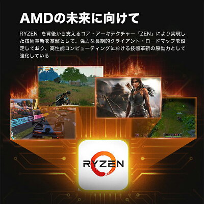 楽天市場 00円クーポン コスパ最高 ゲーミングpc フォートナイト デスクトップパソコン Amd Ryzen5 3600 Gtx 1050ti メモリ16gb 高速 Ssd256gb Hdd1tb Windows10 Home ゲーム Pc デスクトップpc 高性能 自作 パソコン Pubg Lol Dota Ningmei 新品 1年保証