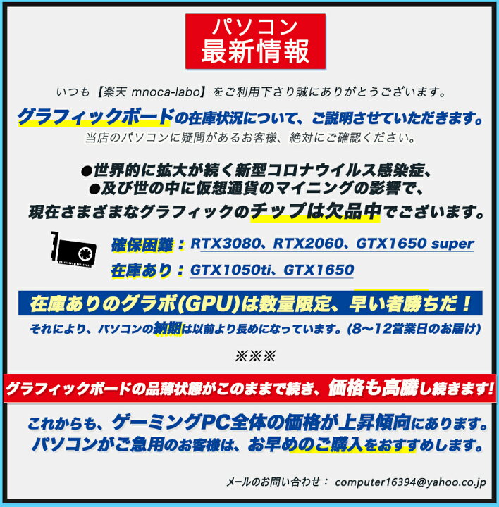 楽天市場】ゲーミング PC デスクトップ パソコン フォートナイト【高 