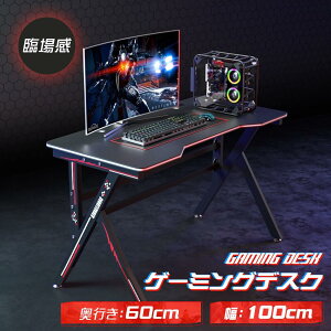 ゲーミングモニター パソコンデスク 通販 価格比較 価格 Com ゲーミングモニター パソコンデスク 通販 価格比較 価格 Com
