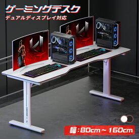 楽天市場 ゲーミングデスク ホワイトの通販