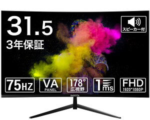 j^[ 31.5C` Xs[J[ Ȗ pȗ3000R tHD MVApl  fBXvC HDMIΉ VGAΉ 75HZ 1ms t[X 178°Lp ȃXy[X tj^[ 旧ȒP Q[