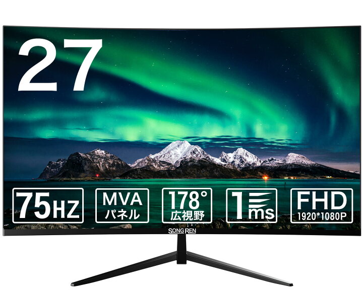 楽天市場】モニター 27インチ ディスプレイ 曲面 湾曲率3000R フルHD 