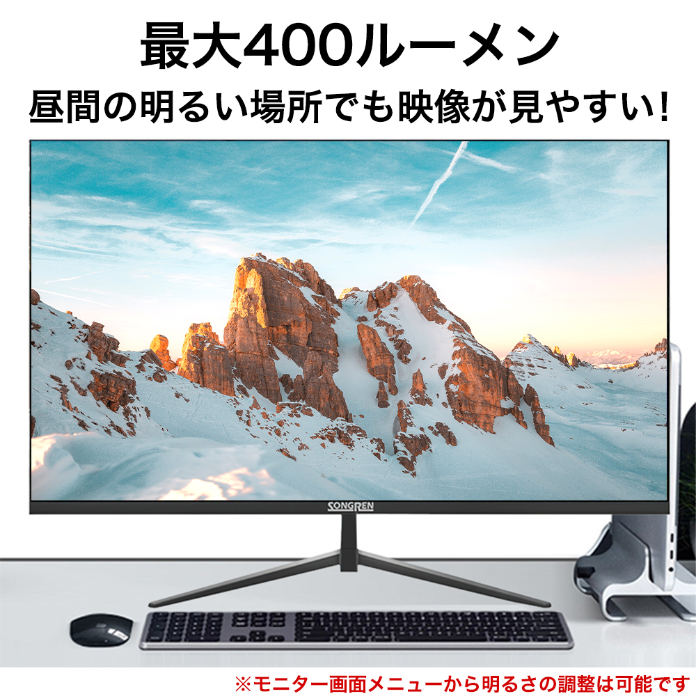 楽天市場】4k モニター 32インチ 超薄型 大画面 HDMI DP対応 60HZ 2ms