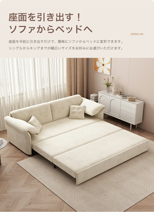 楽天市場】ソファベッド ベッド 130/150cm 2人掛け 180cm 3人掛け 