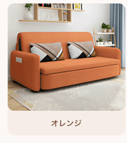 楽天市場】収納付（カラーオレンジ）（ソファベッド｜ソファ・ソファ