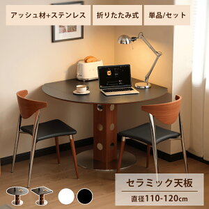 _CjOe[u ܂肽 Lk e[u Z~bNV ~ a110 120cm 4`8l| H ی^ ubN zCg }bg 嗝Ε Ζڒ ϔM ϖC VR ؖ XeX 