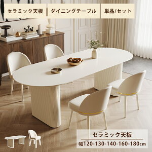 _CjOe[u Z~bN  e[u 킢 120/140/160/180cm 4l| 6l| H zCg ubN  }bg ϔM ϖC  _ ؍ CeA Ƌ ȉ~ V