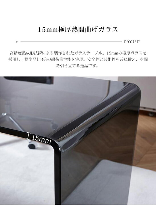 楽天市場】デスク パソコンデスク 透明テーブル ガラス ローテーブル 