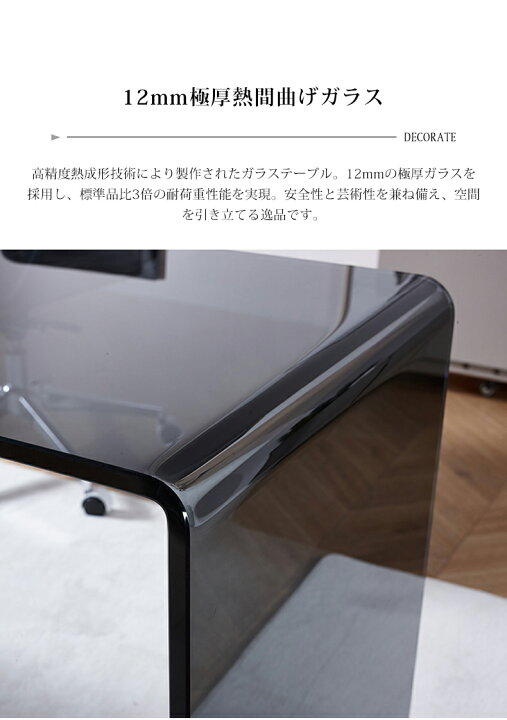 楽天市場】デスク パソコンデスク ガラス テーブル ブラック 黒 高級感 