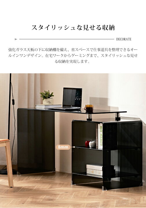 楽天市場】デスク パソコンデスク ガラス テーブル ブラック 黒 高級感 