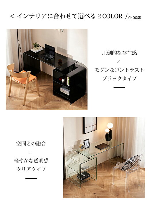 楽天市場】デスク パソコンデスク ガラス テーブル ブラック 黒 高級感 