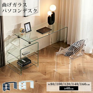 fXN p\RfXN KX e[u ubN   _ NA   80/100/120/140/160cm KX ȂKX Ɏq [t It  PCfXN ItBXfXN e[