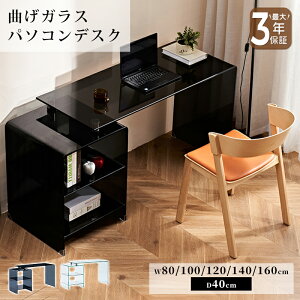 y50%OFFzfXN p\RfXN KX e[u ubN   _ NA   80/100/120/140/160cm KX ȂKX Ɏq [t It  PCfXN ItBXfXN 