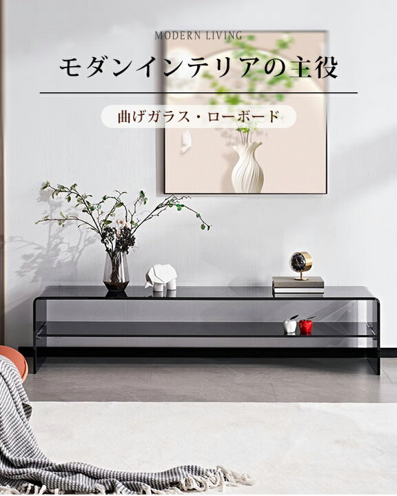 楽天市場】テレビ台 テレビボード ローボード 棚付き ガラス テーブル 
