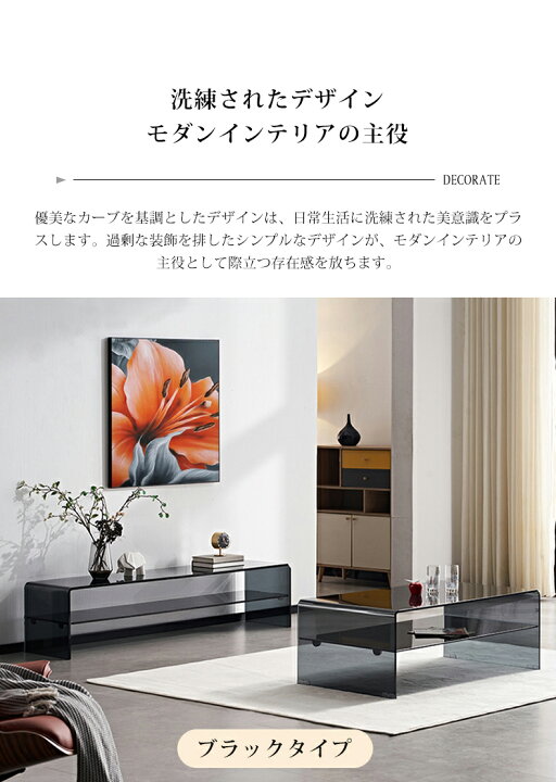楽天市場】テレビ台 テレビボード ローボード 棚付き ガラス テーブル 