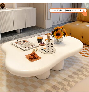 y50%OFFzZ^[e[u [e[u rOe[u 100/120cm  ؍  X^CbV F ؍CeA Pn Vv \t@e[u e[u  l炵 