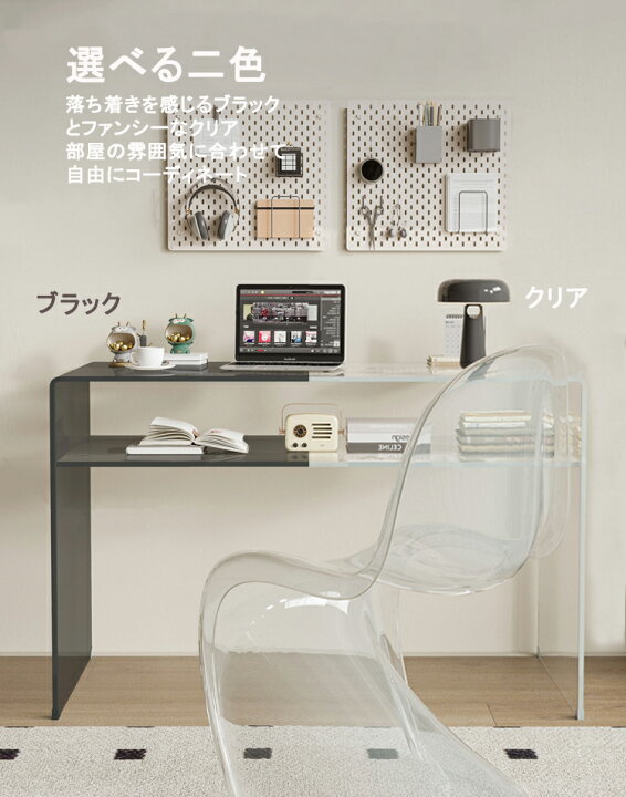 楽天市場】【新商品】透明デスク ガラス チェアー ガラステーブル 書斎 