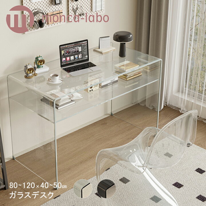 楽天市場】【新商品】透明デスク ガラス チェアー ガラステーブル 書斎  