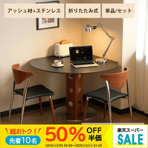 y50%OFFz_CjOe[u ܂肽 Lk e[u Z~bNV ~ a110 120cm 4`8l| H ی^ ubN zCg }bg 嗝Ε Ζڒ ϔM ϖC VR ؖ X