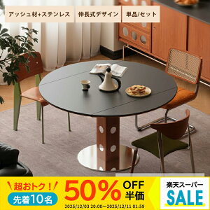 y50%OFFz_CjOe[u Le[u Lk Z~bNV ~ a120cm 4`8l| H ی^ ubN zCg  }bg 嗝Ε Ζڒ ϔM ϖC VR ؖ Xe