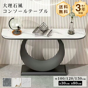 �Z���^�[�e�[�u�� ���[�e�[�u�� �T�C�h�e�[�u�� ��100/120/130cm �Z���~�b�N �@�~�` ���O�W���A���[ �X�^�C���b�V�� �u���b�N �z���C�g �嗝�Ε� �Ζڒ� ���ɋ��� ������� �k�� ���_�� ��l��