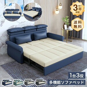 �\�t�@�x�b�h �\�t�@ �t���A�\�t�@�[ �J�E�`�\�t�@ ��150cm 2�l�|�� ��180cm 3�l�|�� ���r���O�\�t�@ �G�A���U�[ �܂肽���� �R���p�N�g �V���v�� ���_�� �k�� ������� �������[�� �ݑ� ������