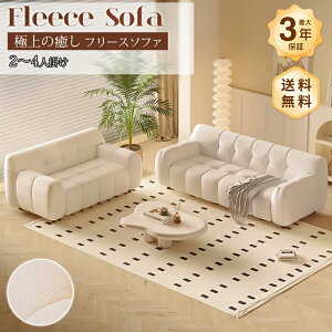 �y10%OFF�N�[�|���z�_�\�t�@�[ ��165cm 2�l�|�� 205cm 3�l�|�� 230cm 4�l�|�� �t���A�\�t�@�[ �u�[�N�����n �\�t�@ ��l�|�� �O�l�|�� 3�l�p �t���A�[�\�t�@ ���r���O�\�t�@�[ �������[�� ���C�h �k