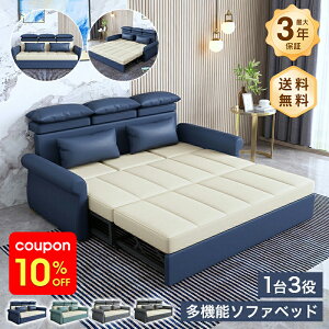 �y10%OFF�N�[�|���z�\�t�@�x�b�h �\�t�@ �t���A�\�t�@�[ �J�E�`�\�t�@ ��150cm 2�l�|�� ��180cm 3�l�|�� ���r���O�\�t�@ �G�A���U�[ �܂肽���� �R���p�N�g �V���v�� ���_�� �k�� ������� ������