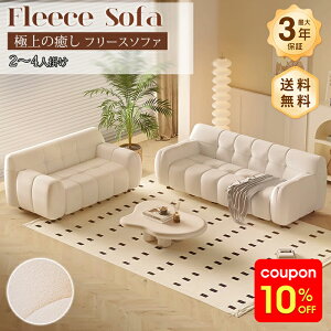 �y10%OFF�N�[�|���z�_�\�t�@�[ ��165cm 2�l�|�� 205cm 3�l�|�� 230cm 4�l�|�� �t���A�\�t�@�[ �u�[�N�����n �\�t�@ ��l�|�� �O�l�|�� 3�l�p �t���A�[�\�t�@ ���r���O�\�t�@�[ �������[�� ���C�h �k