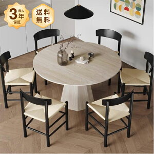 �_�C�j���O�e�[�u�� �Z���~�b�N �}�[�u�� �Ζڒ� �e�[�u�� �֎q �_�C�j���O�Z�b�g ������� ���a90/100/110/90/130cm 4�l�|�� 6�l�|�� �H�� �ϔM �ϖ��C �p�C���� �ؐ� �E�b�h ���_�� �k���� �k�� 