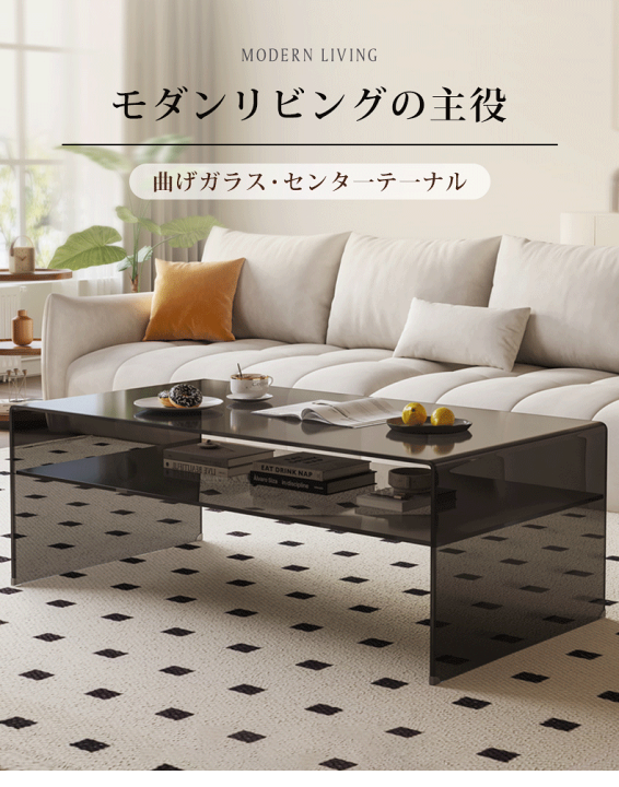 楽天市場】透明テーブル ガラス センターテーブル ローテーブル カフェ