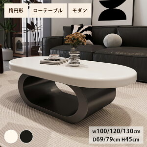 rOe[u Z^[e[u [e[u 100/120/130cm ȉ~`  ؍  x[W ubN ؍CeA Vv \t@e[u e[u  l炵 r