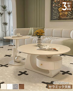 Z^[e[u [e[u rOe[u LX^[t ot 70/80cm x[W  Pn ؍ 킢  ؍ Z~bN 嗝Ε Ζڒ ɋ ȒP C