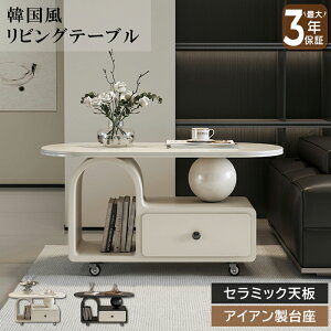 Z^[e[u [e[u rOe[u LX^[t ot 90cm x[W  Pn ؍ 킢  ؍ Z~bN 嗝Ε Ζڒ ɋ ȒP C