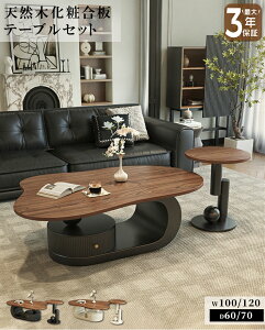 e[u Z^[e[u [e[u rOe[u TChe[u Zbg 2_ 100/120cm  ~   d g_ ot EH[ibg ubN ؖ Ebh 