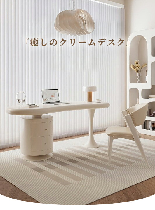 楽天市場】デスク パソコンデスク チェア セット ベージュ かわいい 