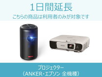 楽天市場】anker nebula capsule iiの通販