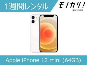 yX}z ^zApple iPhone 12 mini (64GB) SIMt[ 1Tԃ^ / i^ Abv 4549995182163