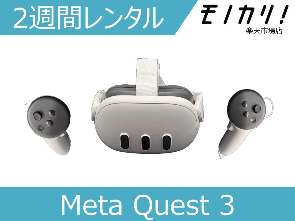 Meta Quest3 128GBの人気商品・通販・価格比較 - 価格.com