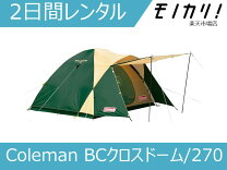 楽天市場】coleman テント bc 270（スポーツ・アウトドア）の通販