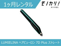 楽天市場】ヘアビューロン 7d plusの通販