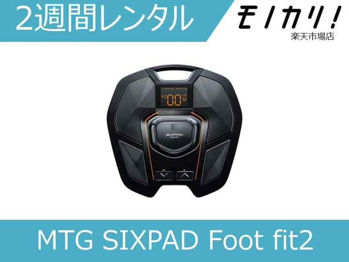 楽天市場】【美容家電レンタル】MTG SIXPAD (シックスパッド) Foot 