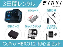 楽天市場】ゴープロ hero10（ウェアラブルカメラ・アクションカム 