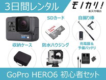 楽天市場】gopro hero6 セットの通販