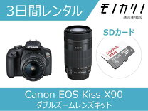 楽天市場】eos kiss x9 sdカードの通販
