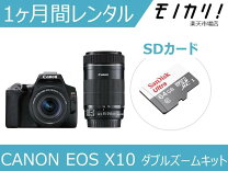 楽天市場】eos x10 sdカードの通販