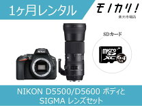 楽天市場】nikon d5600 セットの通販