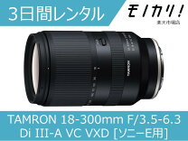 楽天市場】tamron 18-300mm ソニーの通販