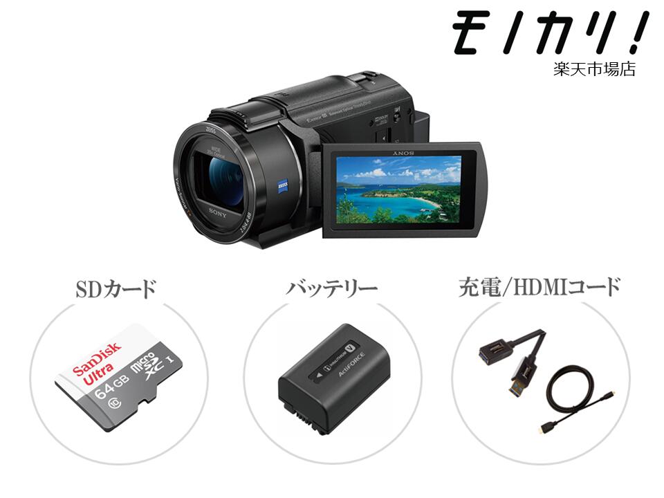【カメラレンタル】4Kビデオカメラレンタル SONY FDR-AX40 3日間 格安レンタル ソニー 高画質 | モノカリ 楽天市場店