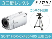 楽天市場】ソニー ビデオ カメラ 激安の通販